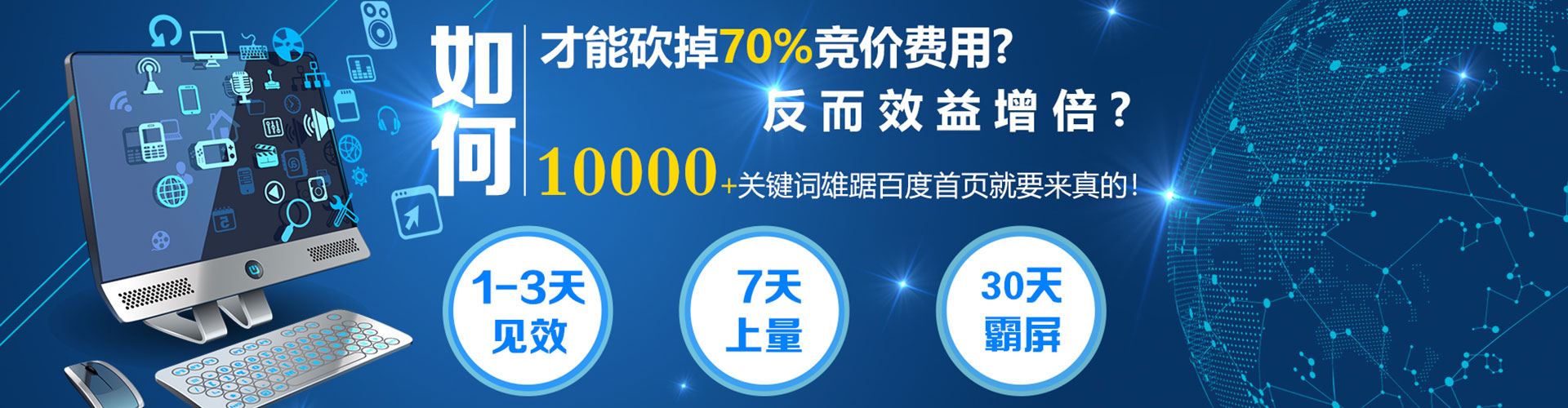 翁源快手信息流
