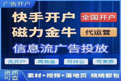竞价代运营成功案例：助力企业实现品牌升级