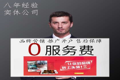 某教育机构的信息流广告投放与转化率提升之路