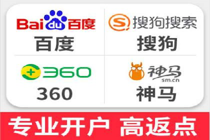 搜索引擎营销（SEM）投放实战案例